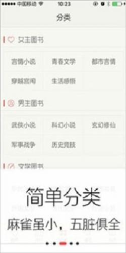 努努书坊_新闻阅读_第2张_沃德下载站 努努书坊_https://www.wordpress6.com_新闻阅读_第2张
