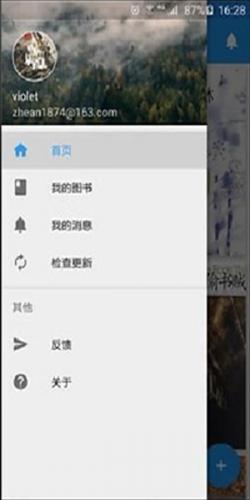 努努书坊_新闻阅读_第3张_沃德下载站 努努书坊_https://www.wordpress6.com_新闻阅读_第3张