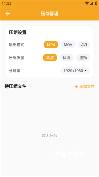 磁力猫种子搜索_https://m.wordpress6.com_生活实用_第7张