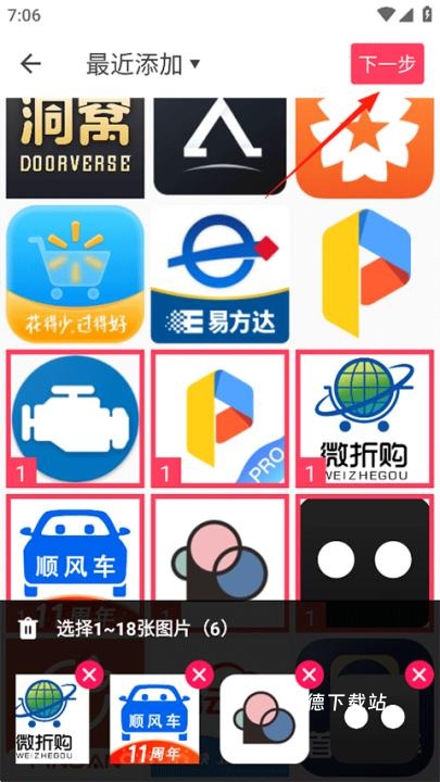 照片拼图P图_摄影图像_第2张_沃德下载站 照片拼图P图_https://www.wordpress6.com_摄影图像_第2张