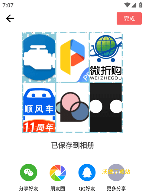 照片拼图P图_摄影图像_第5张_沃德下载站 照片拼图P图_https://www.wordpress6.com_摄影图像_第5张