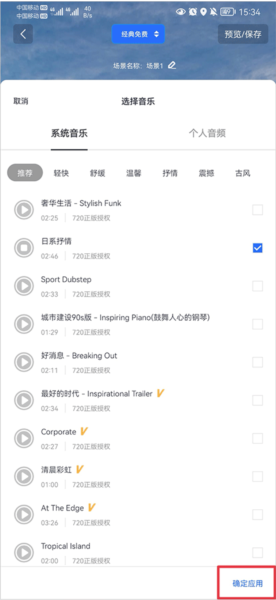 720云_摄影图像_第4张_沃德下载站 720云_https://www.wordpress6.com_摄影图像_第4张