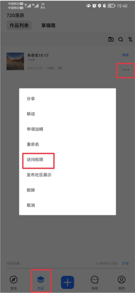 720云_摄影图像_第6张_沃德下载站 720云_https://www.wordpress6.com_摄影图像_第6张