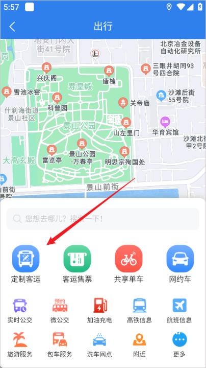 畅行温州_出行购物_第2张_沃德下载站 畅行温州_https://www.wordpress6.com_出行购物_第2张