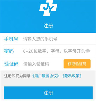 闵行捷医_https://m.wordpress6.com_生活实用_第2张