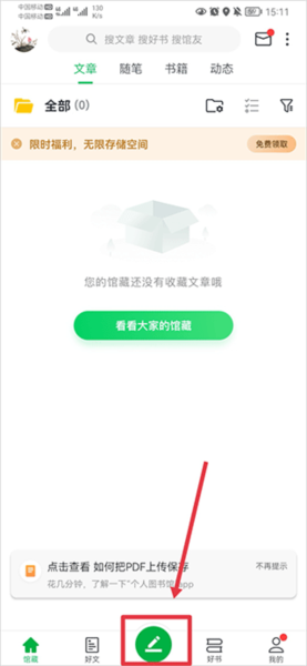 个人图书馆_生活实用_第1张_沃德下载站 个人图书馆_https://m.wordpress6.com_生活实用_第1张