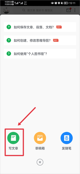 个人图书馆_生活实用_第2张_沃德下载站 个人图书馆_https://m.wordpress6.com_生活实用_第2张