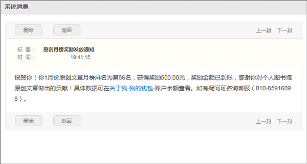 个人图书馆_生活实用_第5张_沃德下载站 个人图书馆_https://m.wordpress6.com_生活实用_第5张