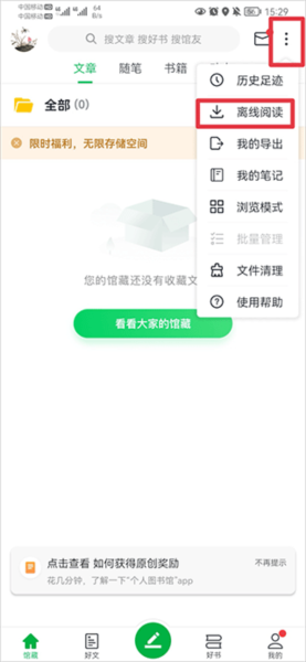 个人图书馆_生活实用_第8张_沃德下载站 个人图书馆_https://m.wordpress6.com_生活实用_第8张