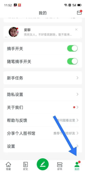 个人图书馆_生活实用_第10张_沃德下载站 个人图书馆_https://m.wordpress6.com_生活实用_第10张