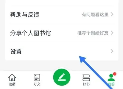 个人图书馆_生活实用_第11张_沃德下载站 个人图书馆_https://m.wordpress6.com_生活实用_第11张