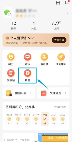 个人图书馆_生活实用_第13张_沃德下载站 个人图书馆_https://m.wordpress6.com_生活实用_第13张