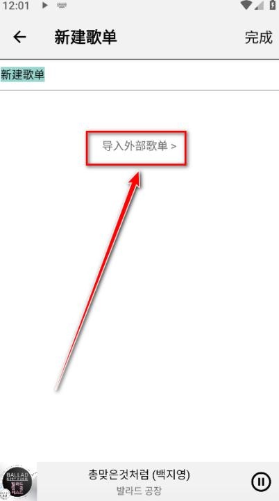 listen1_影音播放_第2张_沃德下载站 listen1_https://www.wordpress6.com_影音播放_第2张