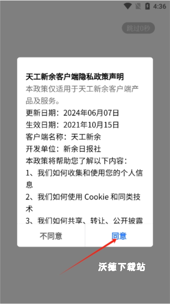 新余发布_https://www.wordpress6.com_新闻阅读_第1张