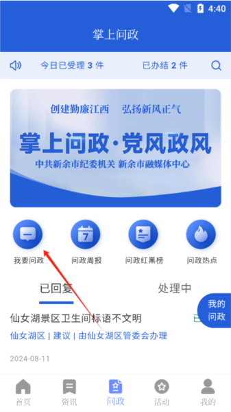 新余发布_https://www.wordpress6.com_新闻阅读_第4张