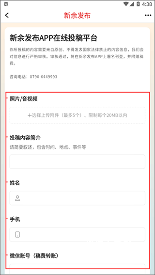 新余发布_https://www.wordpress6.com_新闻阅读_第7张