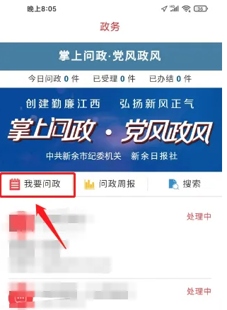 新余发布_https://www.wordpress6.com_新闻阅读_第8张