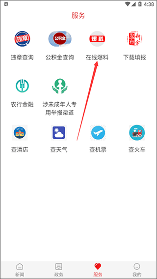 新余发布_https://www.wordpress6.com_新闻阅读_第6张