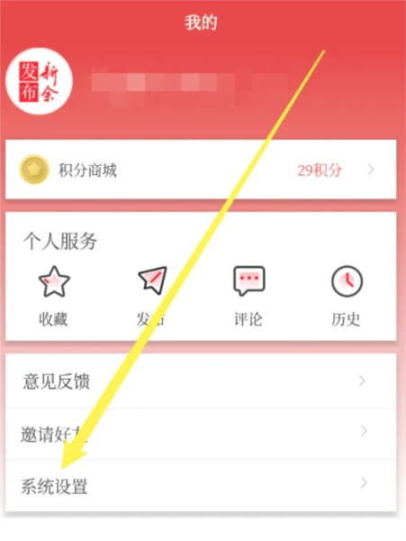 新余发布_https://www.wordpress6.com_新闻阅读_第10张