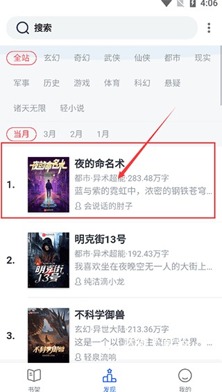 恋听网听书_影音播放_第1张_沃德下载站 恋听网听书_https://www.wordpress6.com_影音播放_第1张