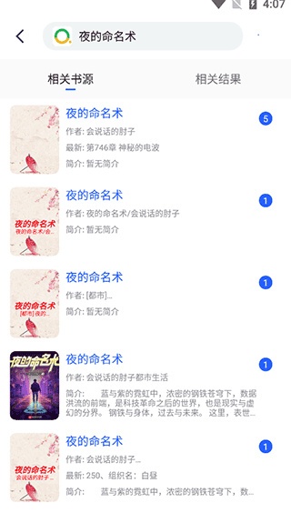 恋听网听书_影音播放_第2张_沃德下载站 恋听网听书_https://www.wordpress6.com_影音播放_第2张