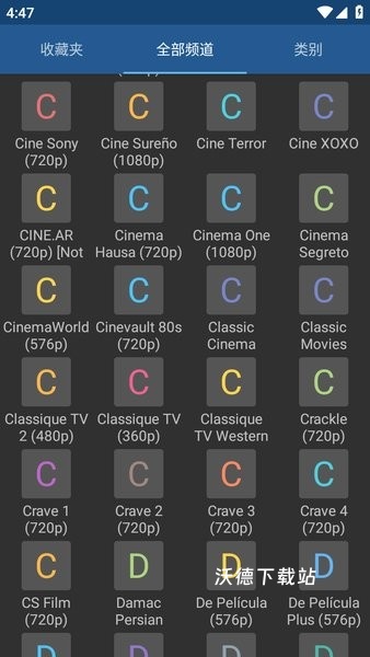 IPTV Pro电视版_影音播放_第4张_沃德下载站 IPTV Pro电视版_https://www.wordpress6.com_影音播放_第4张