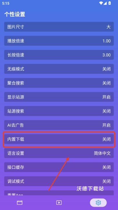 开心影视_影音播放_第2张_沃德下载站 开心影视_https://www.wordpress6.com_影音播放_第2张