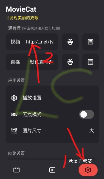 MovieCat影视_影音播放_第2张_沃德下载站 MovieCat影视_https://www.wordpress6.com_影音播放_第2张
