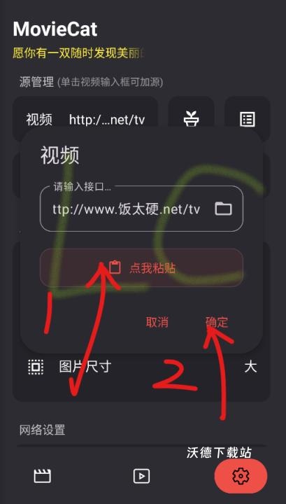 MovieCat影视_影音播放_第3张_沃德下载站 MovieCat影视_https://www.wordpress6.com_影音播放_第3张
