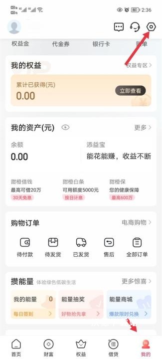 翼支付_生活实用_第5张_沃德下载站 翼支付_https://www.wordpress6.com_生活实用_第5张