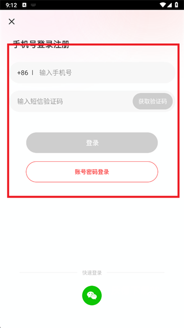 恋恋视频相亲平台_通讯社交_第4张_沃德下载站 恋恋视频相亲平台_https://www.wordpress6.com_通讯社交_第4张