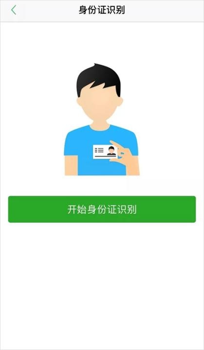 杭州市民卡_生活实用_第4张_沃德下载站 杭州市民卡_https://www.wordpress6.com_生活实用_第4张