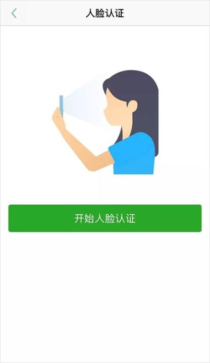 杭州市民卡_生活实用_第5张_沃德下载站 杭州市民卡_https://www.wordpress6.com_生活实用_第5张