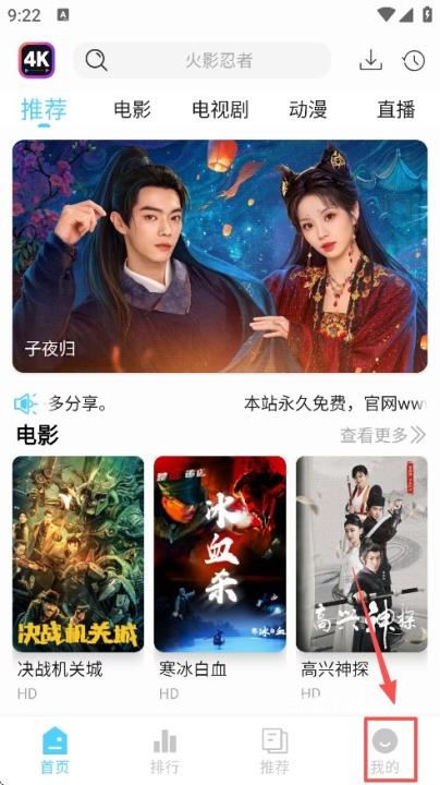 4K剧下饭_https://www.wordpress6.com_影音播放_第1张