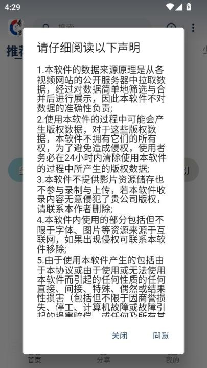 看客联盟_影音播放_第3张_沃德下载站 看客联盟_https://www.wordpress6.com_影音播放_第3张