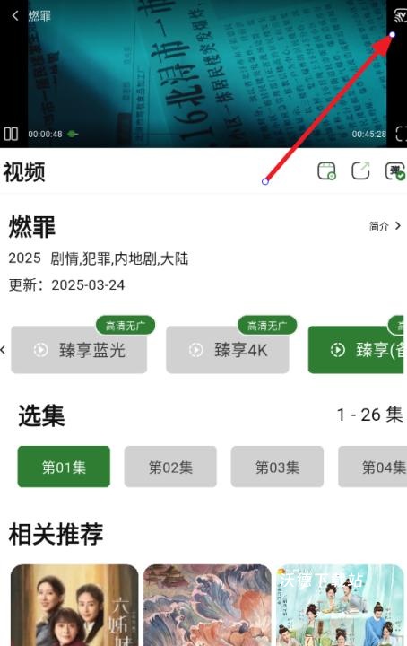 壹影视_影音播放_第1张_沃德下载站 壹影视_https://www.wordpress6.com_影音播放_第1张