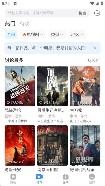 影视大全_影音播放_第1张_沃德下载站 影视大全_https://www.wordpress6.com_影音播放_第1张