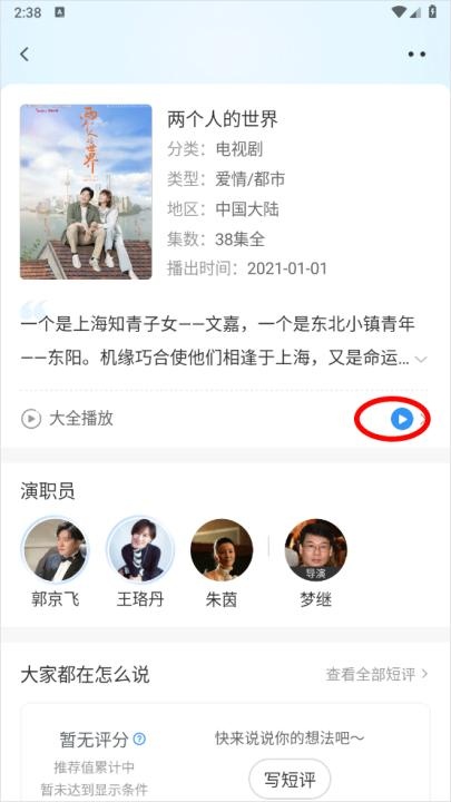 影视大全_影音播放_第6张_沃德下载站 影视大全_https://www.wordpress6.com_影音播放_第6张