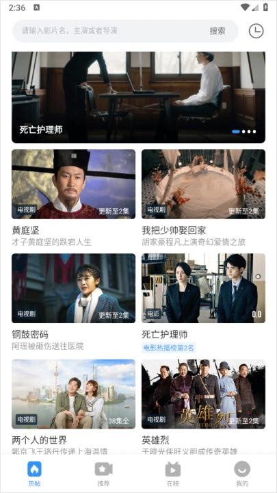 影视大全_影音播放_第5张_沃德下载站 影视大全_https://www.wordpress6.com_影音播放_第5张