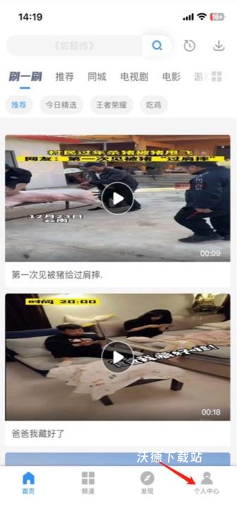 影视大全_影音播放_第9张_沃德下载站 影视大全_https://www.wordpress6.com_影音播放_第9张