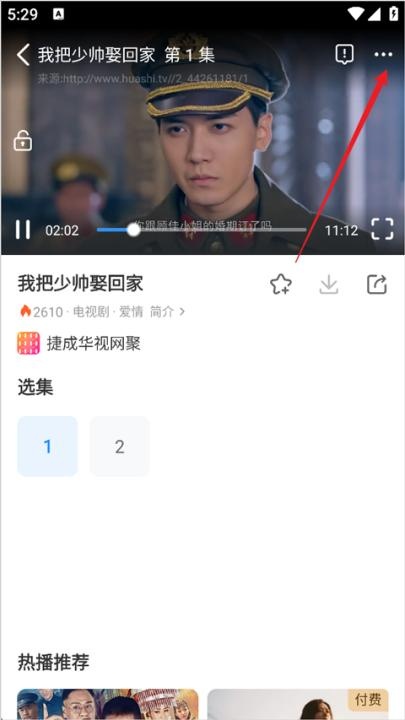 影视大全快看追剧软件_影音播放_第2张_沃德下载站 影视大全快看追剧软件_https://www.wordpress6.com_影音播放_第2张