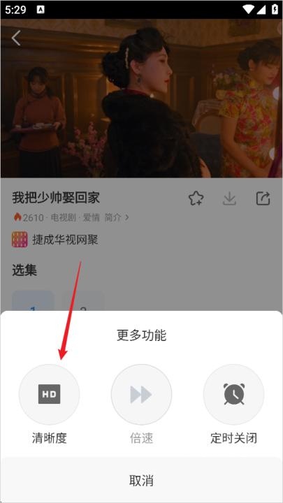 影视大全快看追剧软件_影音播放_第3张_沃德下载站 影视大全快看追剧软件_https://www.wordpress6.com_影音播放_第3张