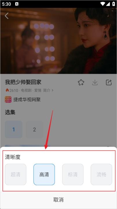 影视大全快看追剧软件_影音播放_第4张_沃德下载站 影视大全快看追剧软件_https://www.wordpress6.com_影音播放_第4张