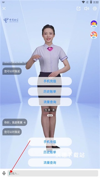 中国5G电信营业厅_生活实用_第2张_沃德下载站 中国5G电信营业厅_https://www.wordpress6.com_生活实用_第2张