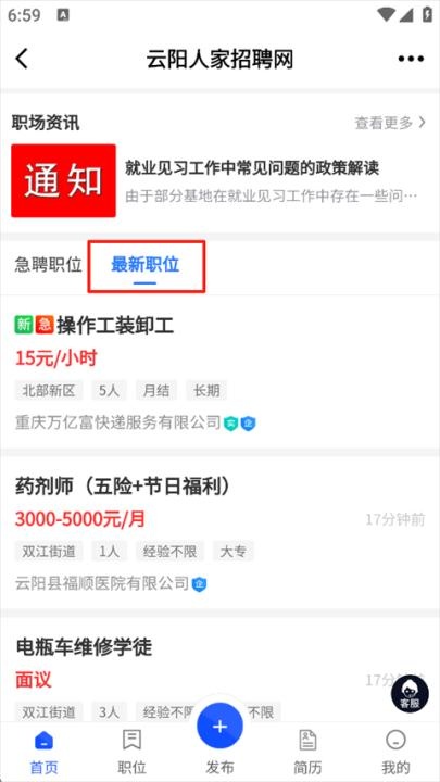 云阳人家_生活实用_第3张_沃德下载站 云阳人家_https://www.wordpress6.com_生活实用_第3张