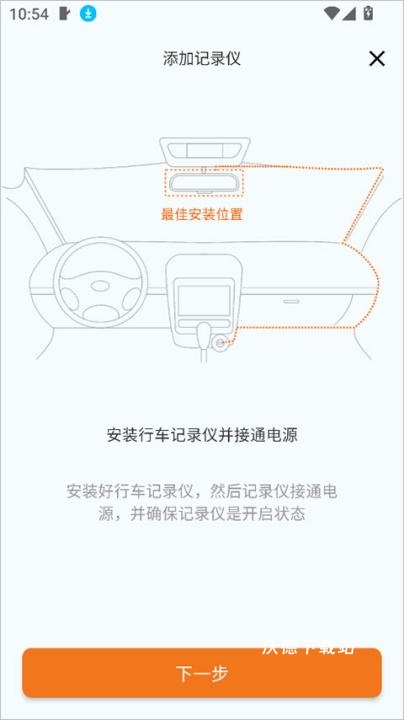 小鹰卫士_生活实用_第1张_沃德下载站 小鹰卫士_https://www.wordpress6.com_生活实用_第1张