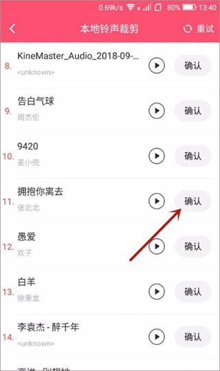 音频转换剪辑大师_影音播放_第1张_沃德下载站 音频转换剪辑大师_https://www.wordpress6.com_影音播放_第1张
