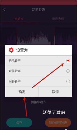 音频转换剪辑大师_影音播放_第4张_沃德下载站 音频转换剪辑大师_https://www.wordpress6.com_影音播放_第4张