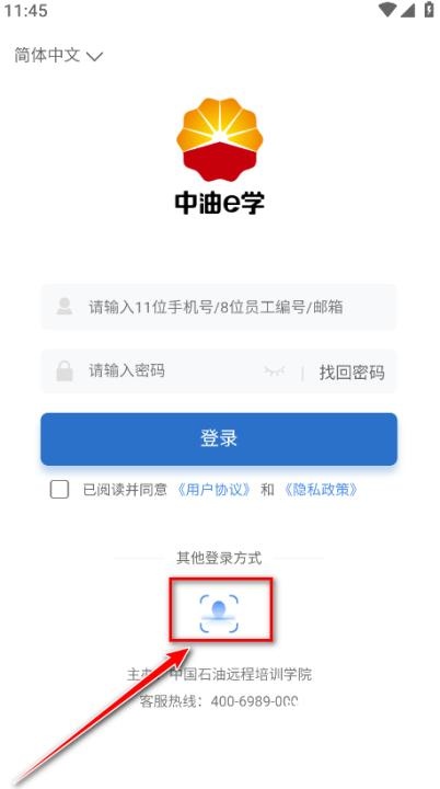 中油e学_https://www.wordpress6.com_生活实用_第3张
