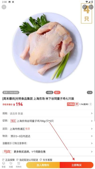 东方购物_出行购物_第3张_沃德下载站 东方购物_https://www.wordpress6.com_出行购物_第3张